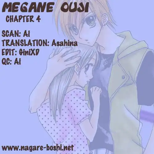 Megane Ouji Chapter 4 1